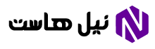 نیل هاست
